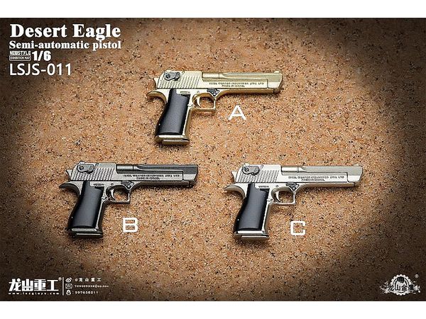 Long Shan Heavy Industries 1/6 ウェポン アクセサリー